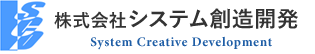 株式会社システム創造開発